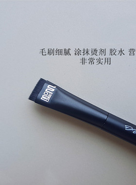 韩国进口WOW不锈钢梳毛刷涂抹