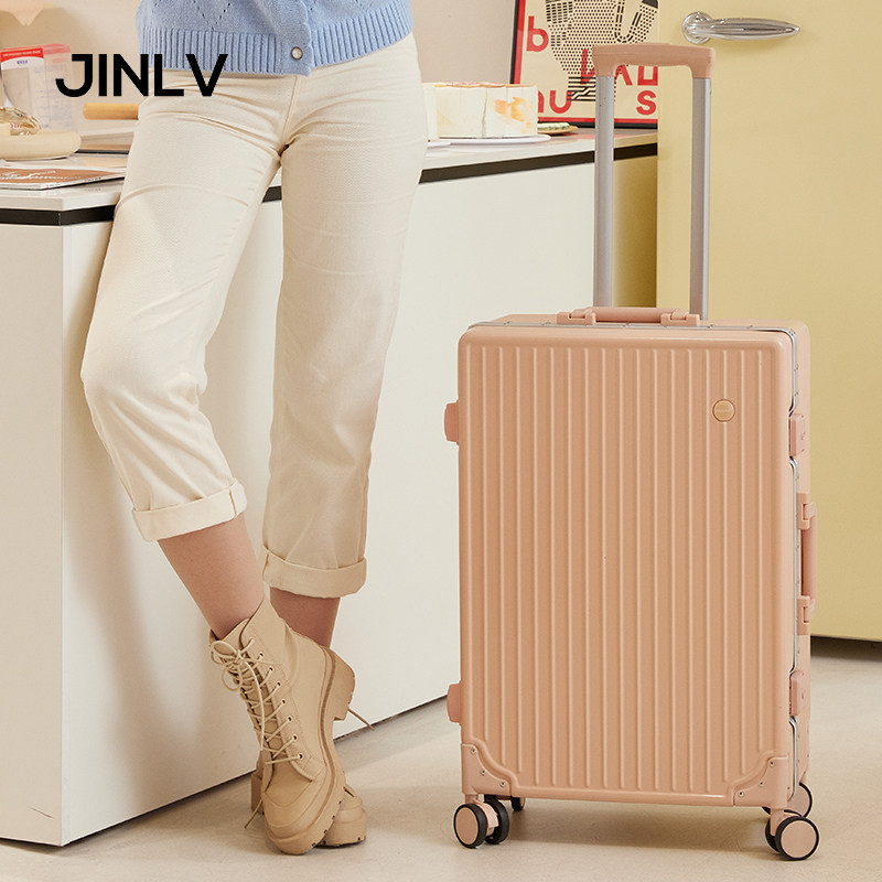 行李箱拉杆箱铝框款女24寸密码箱26 jinlv旅行箱