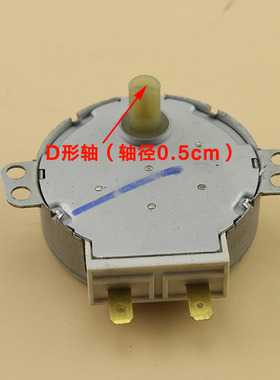 美的微波炉配件玻璃转盘电机 MDS-4A 220V 爪极式永磁同步电动机