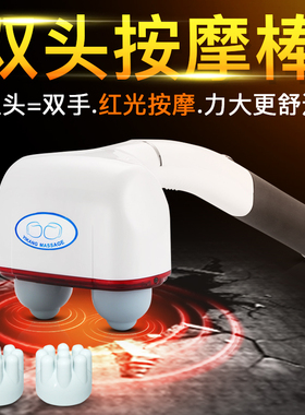 厂家直销双头电动按摩棒