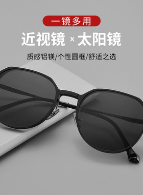 新款军达偏光太阳镜磁吸二合一墨镜铝镁多边形双梁眼镜框2165