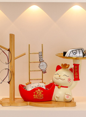 创意招财猫玄关摆件钥匙收纳家居装饰品托盘轻奢树脂摆件乔迁