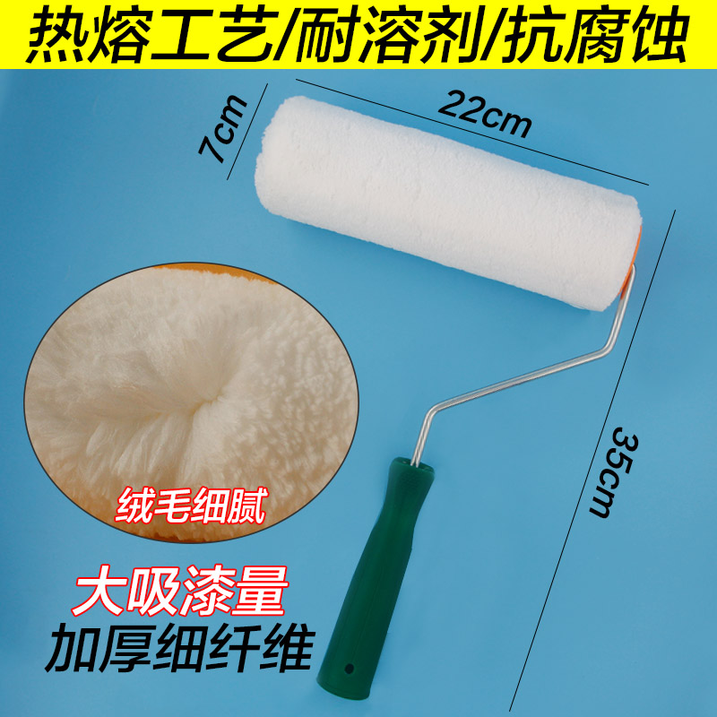 4寸滚筒刷细纤维小拇指高弹丝油漆涂料乳胶漆刷头4寸船刷小滚筒-图2