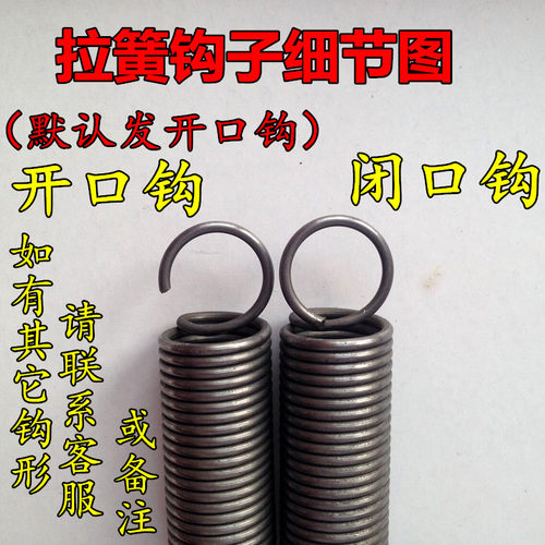 现货带钩拉簧拉伸拉力弹簧线径2.0mm外径22长度60—500 定制弹簧 - 图0