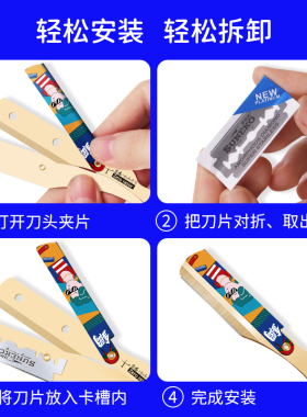 钢夫手动刮胡刀剃须刀涂鸦剃刀