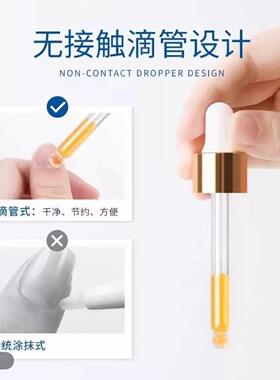 正品李时珍灰甲净无痛去灰指甲脚趾指甲增厚甲沟焱抑菌亮甲液特效