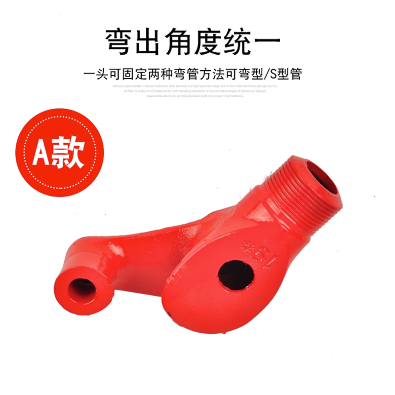 手动弯管器JDG弯管器电线管折弯器铁管重型加厚镀锌钢管KBG弯管器