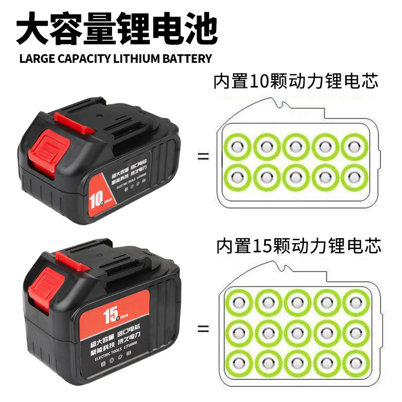 水枪大容量锂电池无线电动工具手电钻电动扳手电锤电锯角磨机通用