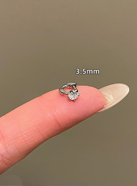NUNU睡觉不用摘D形锆石耳骨环