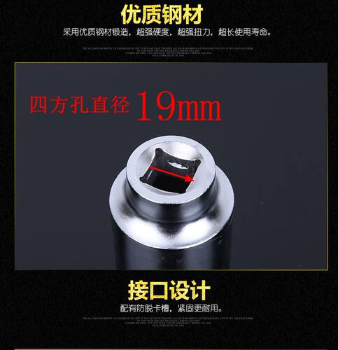 3/4重型套筒12角手动重型36 38 41 46 48 50 55 60 65梅花套筒头 - 图1