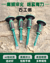 Tuosen stone construction chisel 250 long with gum cover tip flat chiseled steel chisel 300 feldspar chisel chisel plus coarse chisel