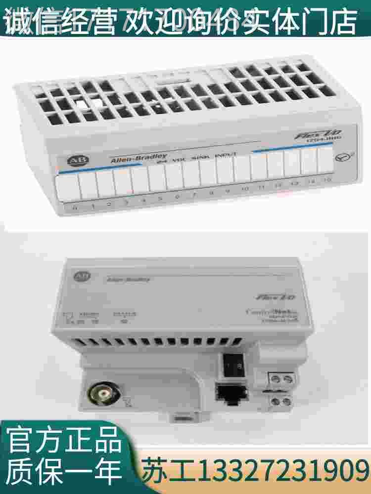 议价-AB罗克韦尔1746-A11/1746A7/746-BAS/17406-HSCE/1746-HSRV - 图0