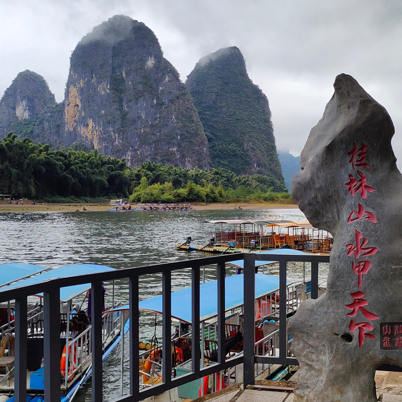 桂林旅游阳朔漓江游船竹筏遇龙河漂流相公山2天1晚纯玩团二日游 - 图1