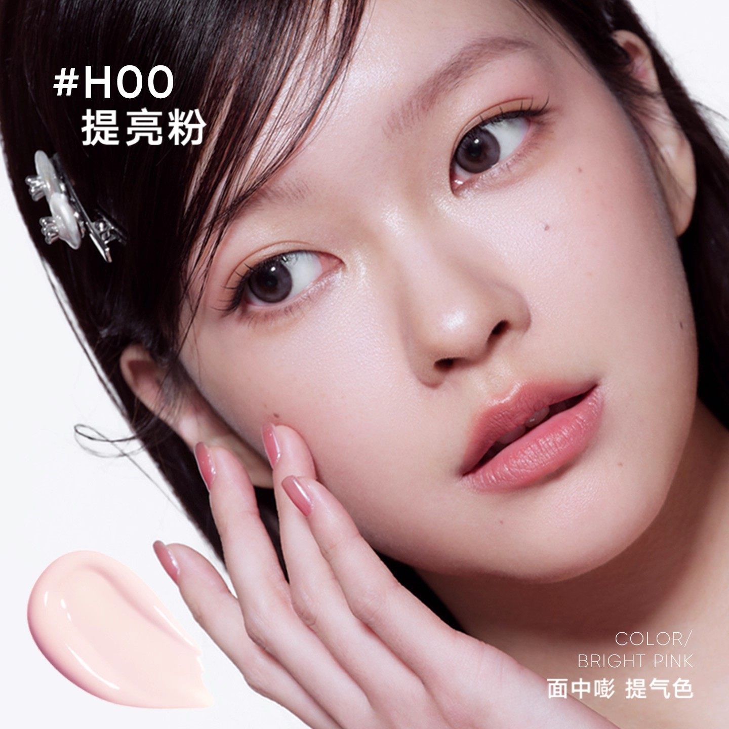 橘朵遮瑕气垫提亮遮瑕液遮瑕液自然遮瑕持久高光修容泪沟黑眼圈,淘宝优惠券,粉丝福利购,淘宝优惠卷