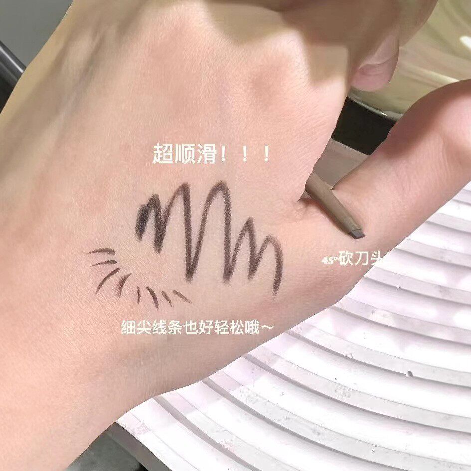 Judydoll橘朵精准眼线胶笔顺滑防水防蹭描绘液笔持久不晕染正品女,淘宝优惠券,粉丝福利购,淘宝优惠卷