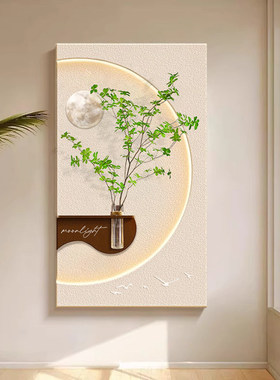 水培绿植玄关装饰画走廊过道高端挂画奶油风入户正对门造景壁灯画