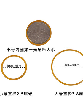 美发进口耐高温烫发热烫冷烫皮筋