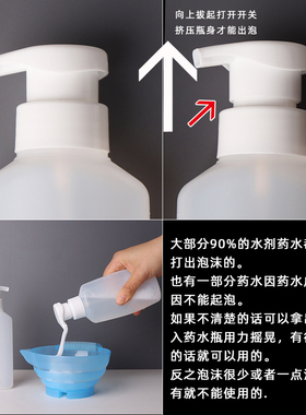 烫发药水专用打泡瓶艾文热烫定型