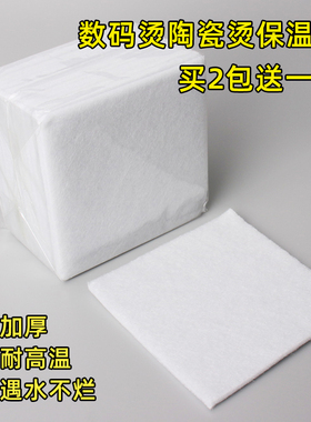 美发烫发机包杠子电发保温棉纸 隔热棉垫 数码机美发陶瓷热烫机用