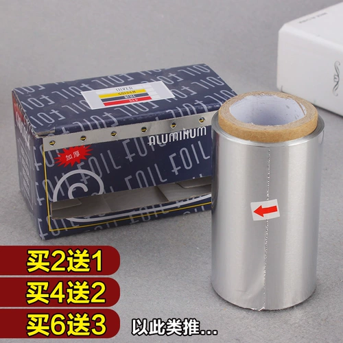 Волосные парикмахерские для волос инструменты, выбранная оловянная фольга.