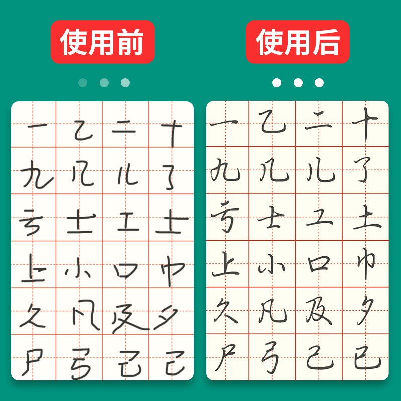 行书常用3000字行楷练字帖初学者入门点阵控笔训练字帖笔画笔顺偏旁部首字帖初中生高中生大学生硬笔分阶段三千书法速成临摹练字本 - 图1