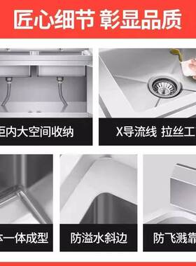 304特厚不锈钢水池柜水槽双池家用厨房操作台洗菜洗碗池商用