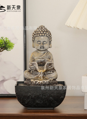 太阳能不插电新中式流水摆件禅意招财办公室茶几桌面小型循环水景