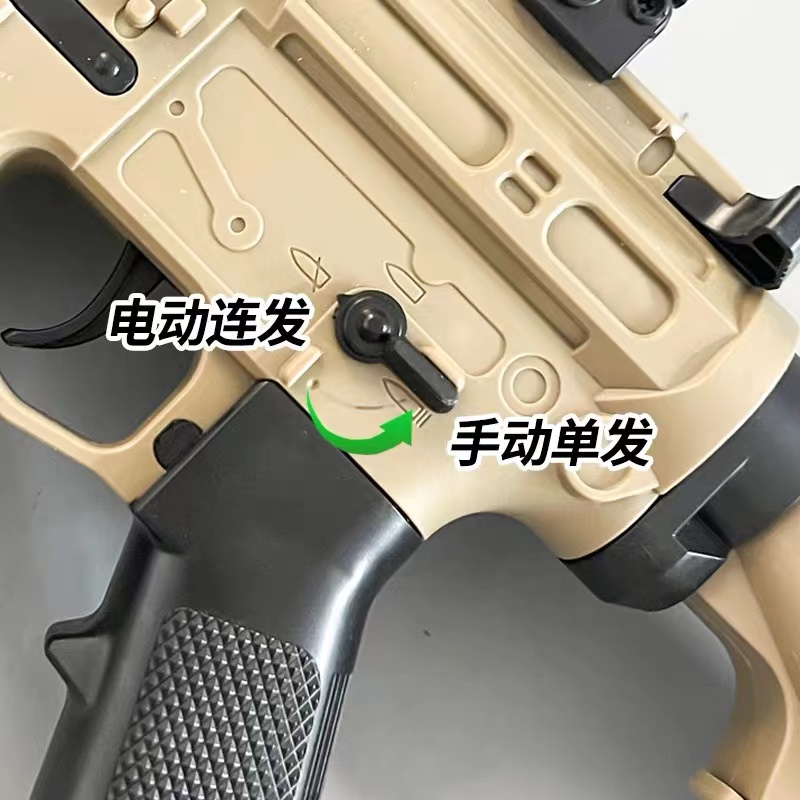 M416突击手自一体水晶玩具电动连发仿真儿童男孩专用可发射软弹枪 - 图2