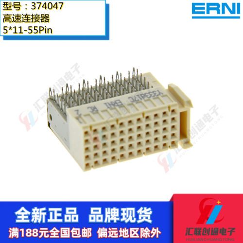 正凌精工NX5C0AE01A10AA直公5*11短针压接式背板连接器接插件 - 图3
