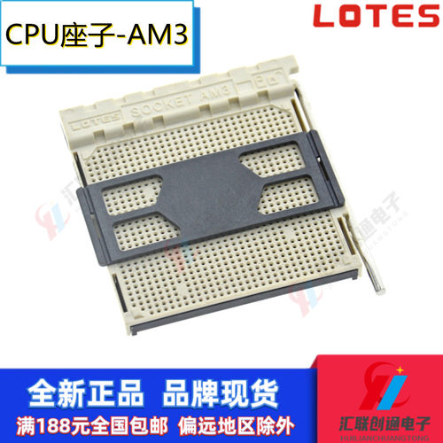 Foxconn富士康LGA1150 1151 1155 1200 1700 AM4大锡球CPU底座 - 图2