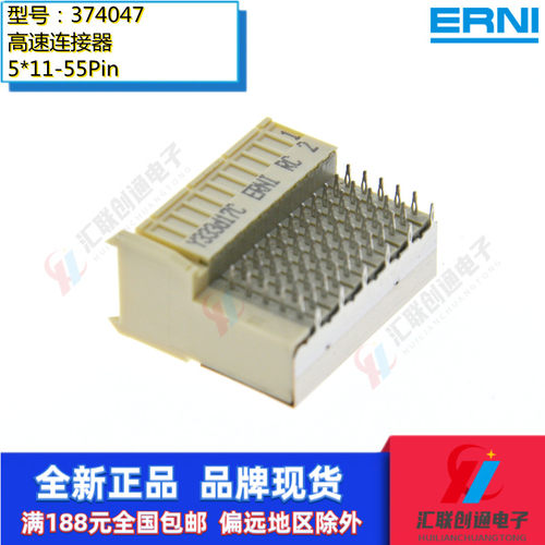 正凌精工NX5C0AE01A10AA直公5*11短针压接式背板连接器接插件 - 图2