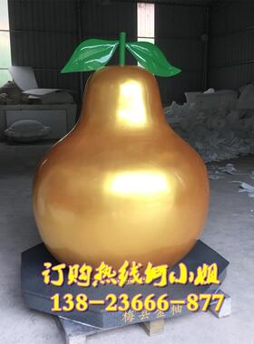 金柚产业园大门招牌玻璃钢蜜柚红心柚子造型雕塑装饰景观标识摆件