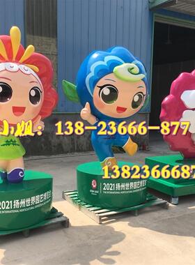 玻璃钢企业形象物卡通公仔雕塑定制公司福娃吉祥物人偶娃娃招财IP
