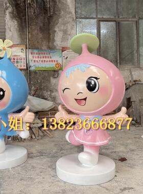 定制生态环境保护节水吉祥物IP立体形象玻璃钢卡通水珠滴公仔雕塑