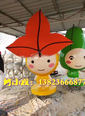 城市景观形象水果节宣传道具玻璃钢西瓜卡通人偶雕塑娃娃模型摆件