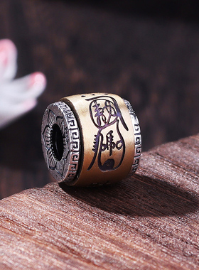 男女纯银复古转运珠礼物