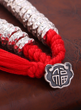 手工银盘缠日进斗金情侣锤纹手串国风闺蜜女友礼物叠戴红手绳男款