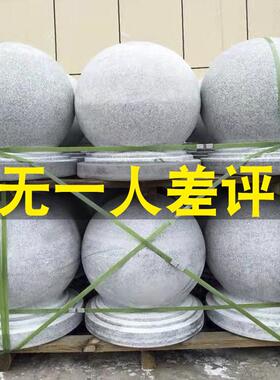 大门芝麻灰石路障挡车石墩拦车石球墩子圆球花岗岩柱头石石头广场