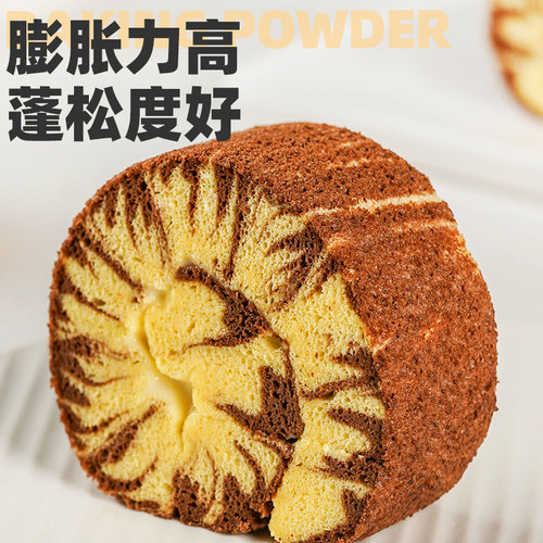 安琪百钻双效泡打粉食品用做面点面包蛋糕膨松剂家用小包烘焙原料 - 图1