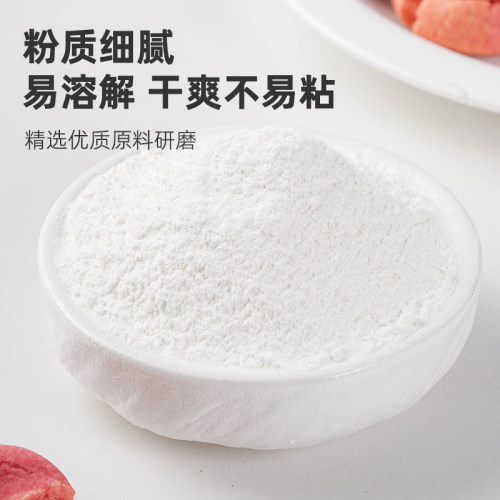 百钻玉米淀粉嫩肉生粉勾芡虾饺子凉粉烹饪油炸家用面粉烘焙材料 - 图3