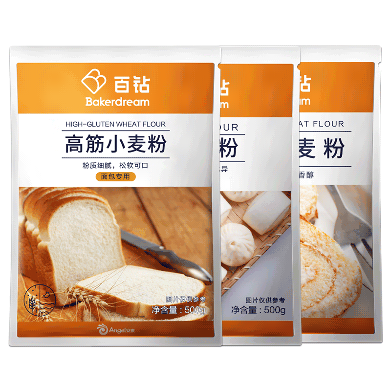 【58元选4件】百钻高中低筋面粉套餐家用小麦面粉烘焙原料500g*3-图1