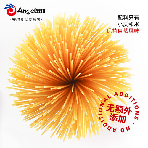 百钻低脂意面意大利面条500g*3家用方便速食螺旋直条型意粉通心粉 - 图2
