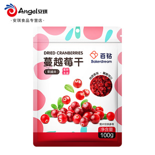 百钻蔓越莓干100g*2袋