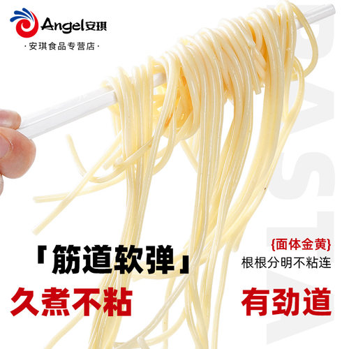 百钻低脂意面意大利面条500g*3家用方便速食螺旋直条型意粉通心粉 - 图1