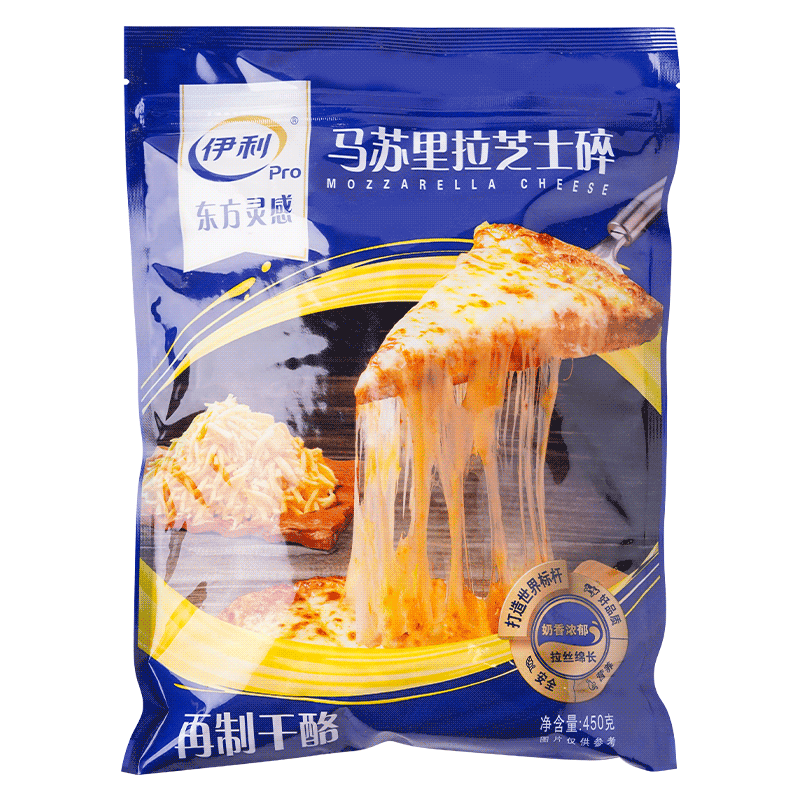 伊利马苏里拉芝士碎450g奶油焗饭 安琪食品芝士新