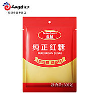 百钻纯正红糖300g 甘蔗红糖粉 烘焙冲饮煲汤原料
