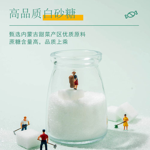 安琪百钻绵白糖白砂糖300g家用冰糖细砂糖冲饮喝食用烘焙材料棉糖 - 图2