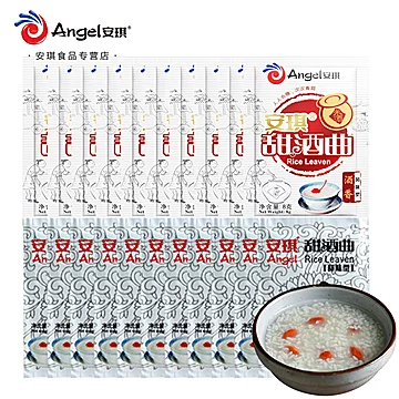 【商超同款】安琪甜酒曲8g*5包[1元优惠券]-寻折猪