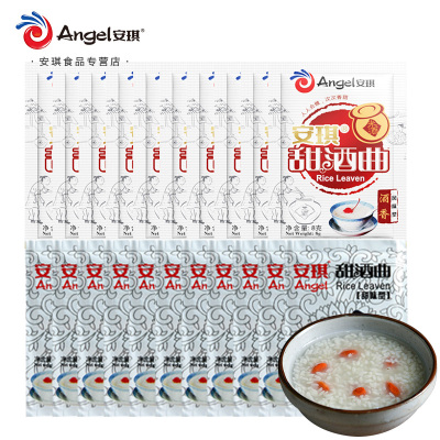 安琪甜酒曲酵母家用甜酒酿醪糟