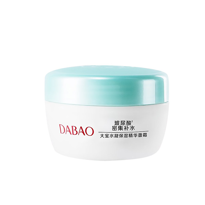 Dabao Hydrating Moisturizing Essence Cream Moisturizing Lock Aloe Vera Cream Women's Lotion Moisturizing Cream Genuine Official Flagship Store